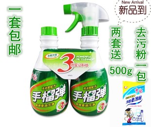 雪豹手榴弹强力型厨房清洗剂400g×2瓶 免拆洗去油污净清洗油烟机