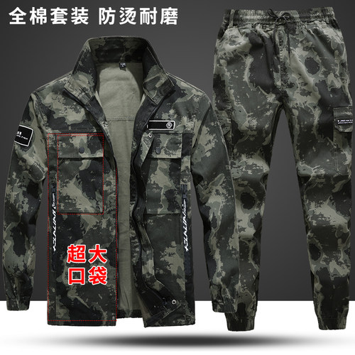 纯棉加厚工作服迷彩服