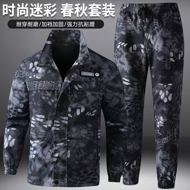 新款户外迷彩服套装耐脏耐磨