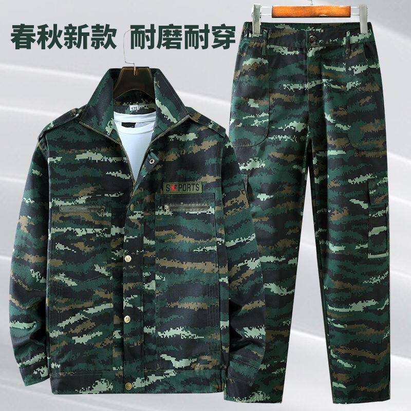 迷彩工作服套装男女春秋劳保结实耐穿汽修建筑工地耐磨干活穿衣服