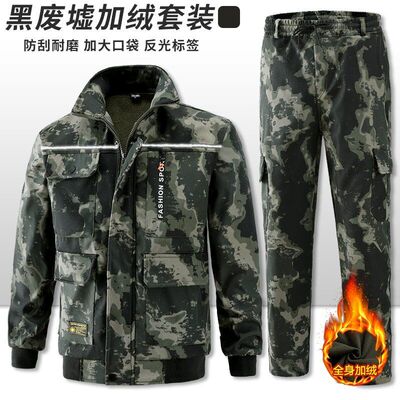秋冬工作服套装加绒保暖套装单件