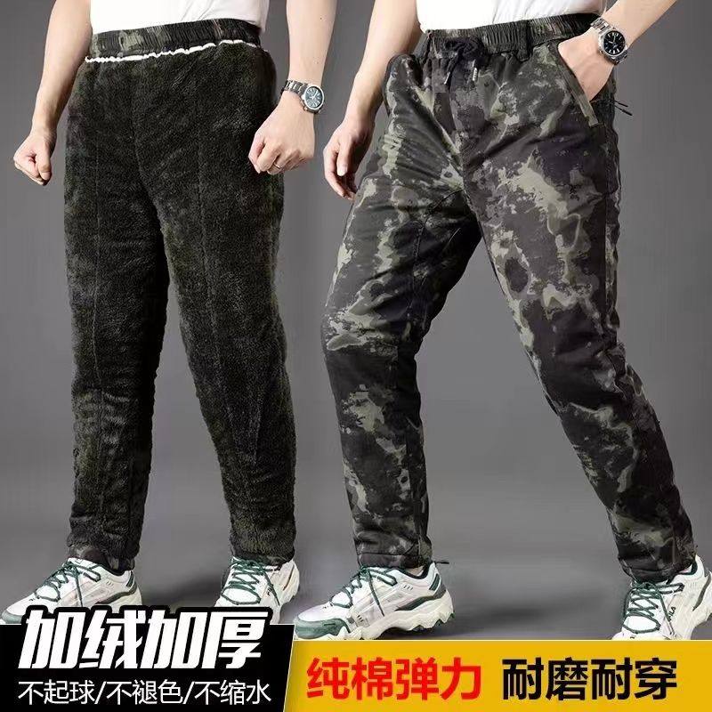秋冬季棉裤加绒加厚纯棉弹力直筒迷彩棉裤户外冷库大东北防寒保暖
