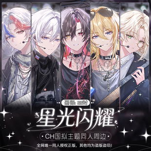 CH国拟周边同人二创瓷爹美英法苏五常双闪徽章吧唧挂件色纸镭射票