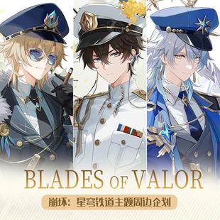 崩坏星穹铁道原创同人周边砂金丹恒星期日色纸镭射票徽章吧唧透卡