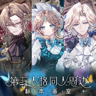 第五人格原创同人游戏周边园丁囚徒摄影师色纸明信徽章吧唧拍立得