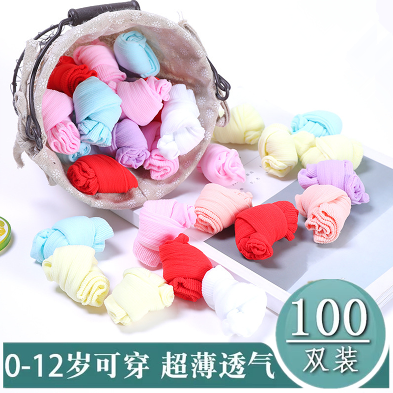 游樂園夏季兒童防滑纖絲露短絲襪