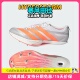 Adidas Prime 田径精英2026新款 4大蝉翼四代专业厚底短跑钉鞋
