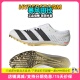 Finesse阿迪达斯男女专业短跑钉鞋 小蝉翼战靴 田径精英Adidas