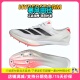 2小蝉翼二代专业厚底短跑钉鞋 Finesse Adidas 田径精英2025新款