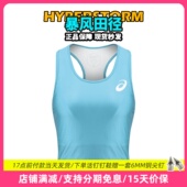 赞助运动员同款 田径精英Asics女子专业训练背心田径分体比赛服