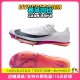 配色 Nike Maxfly 田径精英2026新款 2耐克男女专业气垫短跑钉鞋