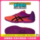 亚瑟士Asics Hyper XCS 田径精英新款 2男女中考体测田径跑步鞋