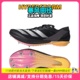 Ambition2短跑中长跑钉鞋 塞维尔9秒77 东京世锦赛田径精英Adidas