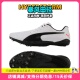 2男女专业比赛训练短跑钉鞋 Sprint 小博尔特 Prep 田径精英Puma