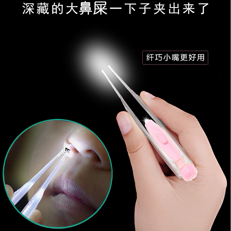婴儿挖鼻屎神器宝宝挖鼻夹新生儿硅胶挖鼻小镊子儿童挖鼻掏耳工具