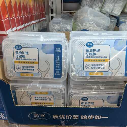 沃尔玛代购惠宜细滑护理牙线棒便携式家用清洁口腔护龈50支*2盒