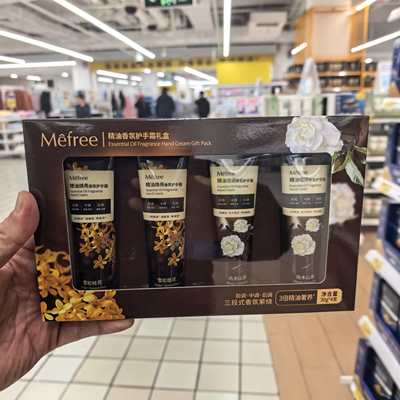 沃尔玛Mefree精油香氛护手霜礼盒