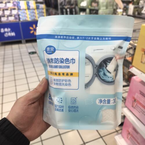 惠宜洗衣防染吸色片30片防染色巾
