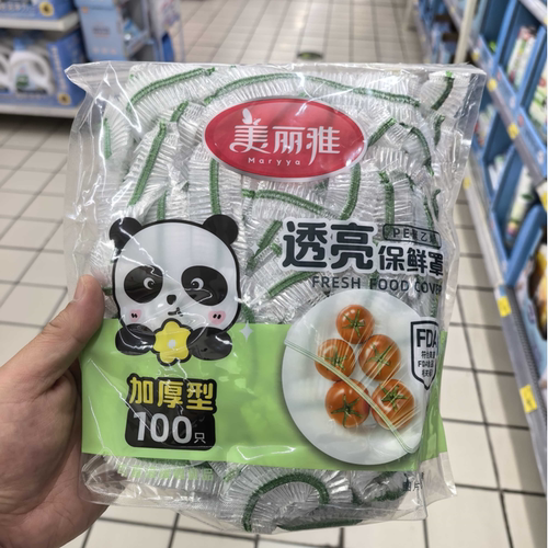 沃尔玛美丽雅一次性保鲜罩100只