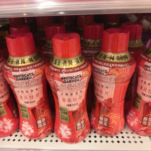 沃尔玛白猫衣物留香珠久留香抑菌