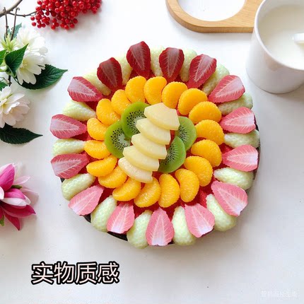仿真水果蛋糕模型装饰配件黄桃菠萝切片草莓猕猴桃假水果仿真切片