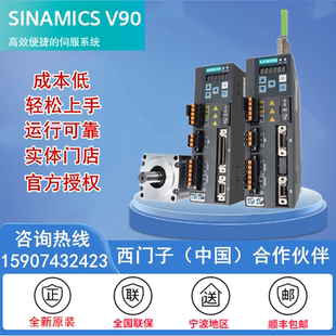 2UF2 4UF1 5FB10 8UF0原裝 現(xiàn)貨 1UF2 西門子V90伺服驅(qū)動(dòng)器6SL3210