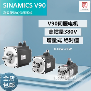 LB現(xiàn)貨 1AA1 西門子V90伺服低慣量電機1FL6044 2AF21