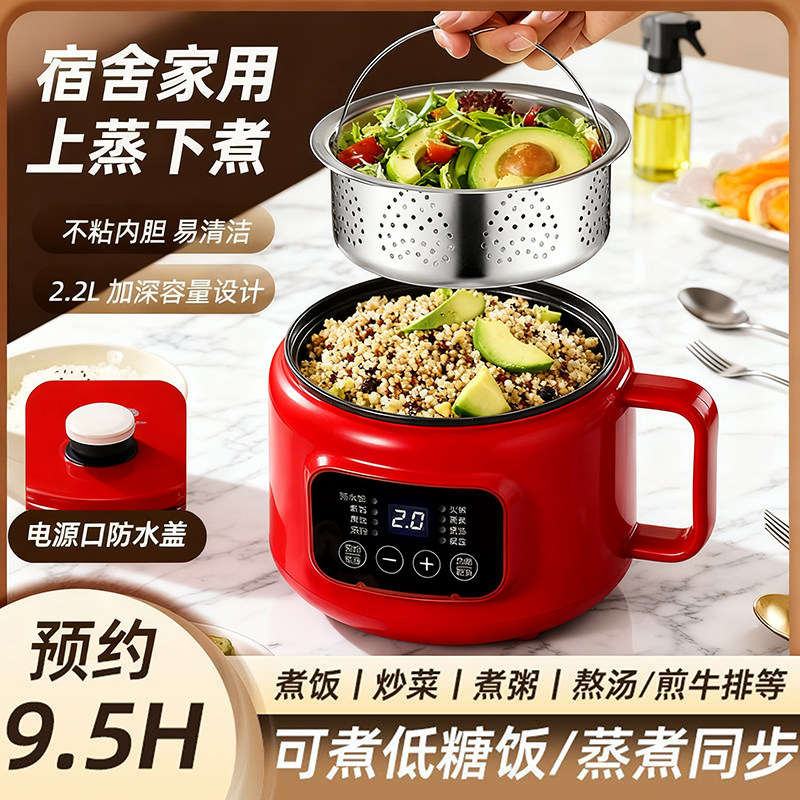 泡面锅电煮锅多功能家用小锅宿舍煮面电热火锅小型迷你小电锅蒸煮