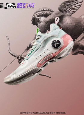 李宁韦德之道10情人节低帮LOW男缓震室内防滑篮球鞋月光灰ABAS083