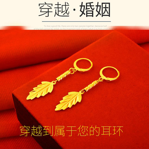 越南沙金正品2叶子不掉色首饰