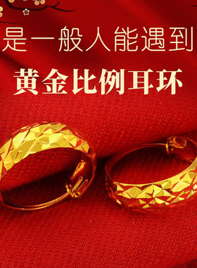 首饰古法金女久不掉色年轻耳环