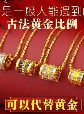 小蛮腰项链越南沙金久仿真黄金