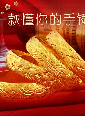 不掉色贵妃正品仿真黄金结婚手镯