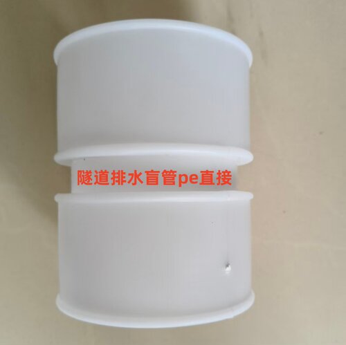 dg排水盲管管件配件直接四通弯头