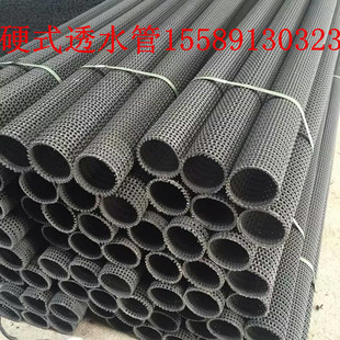 硬式透水管75 90 110 150 160 200塑料多孔渗水疏水盲管排水盲沟