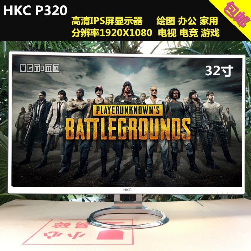 HKC2KÏÔʾÆ÷ÇúÃæÎޱ߿ò32´çHDMI144hzµç¾ºÆÁ¸ßÇå4K³Ô¼¦IPSÆÁÄ»