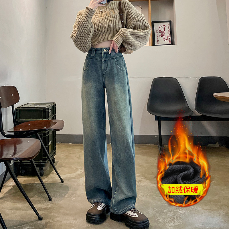 直筒牛仔裤女无弹力小个子2025秋冬加绒加长窄版阔腿显瘦星空纹春