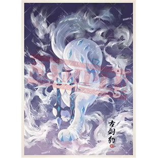 ptcg卡套宝可梦朱紫古剑豹 水墨风格牌套哑光磨砂手感