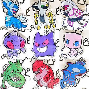 宝可梦耿鬼/丰源三神/阿尔宙斯/裂空座/汇流梦幻亚克力钥匙扣挂件