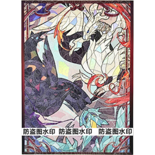 ptcg卡套宝可梦道之三龙莱希拉姆捷克罗姆酋雷姆玻璃彩绘风格牌套