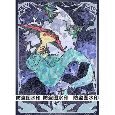 ptcg卡套宝可梦多龙巴鲁托彩窗风