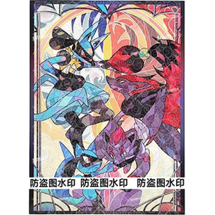 牌套 玻璃彩绘风格 ptcg卡套宝可梦天使恶魔 索罗亚克＆路卡利欧