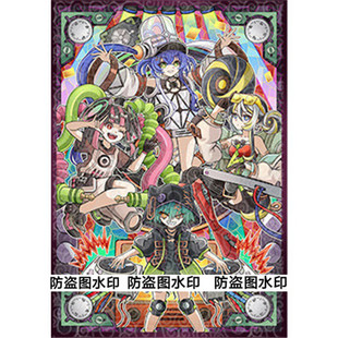 游戏王卡套 杀手旋律 手级调整曲卡组卡牌保护套牌套闪套官套尺寸