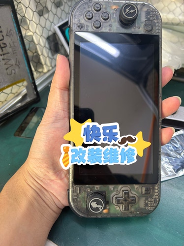 任天堂switch lite改装黑透外壳透明好看手感超好不影响游戏体验