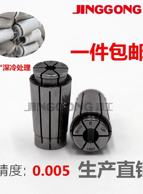 sk10筒夹 高精度GKS10 25系列夹头 SK10数控刀柄 GSK10弹簧夹头
