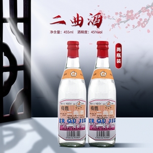 梅鹿二曲酒455ml两瓶裸装厨房做菜提鲜去腥43度调味料酒