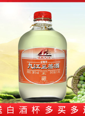 远航九江鼓香型白酒远航