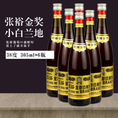 张裕金奖白兰地白兰地酒38度