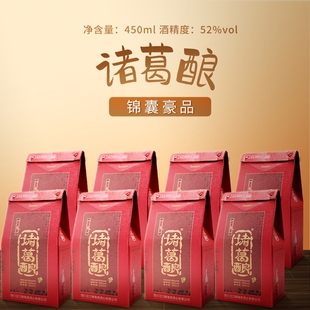江口醇诸葛酿酒·锦囊豪品450ml浓香型八瓶52度盒装白酒
