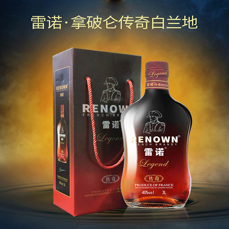 雷诺拿破仑传奇白兰地3L 单支礼盒装 白兰地洋酒40度